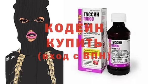 кристаллы Верея