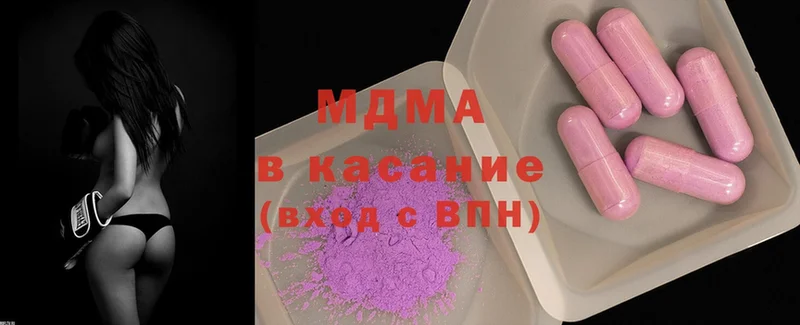 МДМА кристаллы  где найти   Вологда 